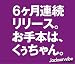 浪漫PEOPLE