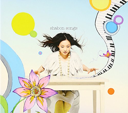 shabon songs
