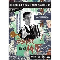 Emperor's Naked Army Marches on