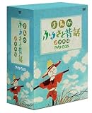 まんがふるさと昔話 東日本BOX