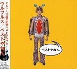 ベストやねん (PV付)(生産限定盤)