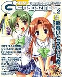 電撃G'smagazine (デンゲキジーズマガジン) 2007年 02月号 [雑誌]