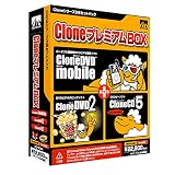CloneプレミアムBox
