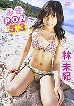 �і��I �݂�PON53