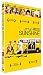 Vente de Livres.com : Little Miss Sunshine