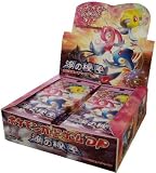 ポケモンカードゲームDP 拡張パック 第2弾 (仮) BOX