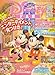 Disney FAN (ディズニーファン) 2007年 02月号 [雑誌]
