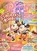 Disney FAN (�ǥ����ˡ��ե���) 2007ǯ 02��� [����]