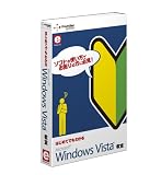 e²òÀ⥷¥ê¡¼¥º ¤Ï¤¸¤á¤Æ¤Ç¤â¤ï¤«¤ë Microsoft Windows Vista ¶µ¼¼