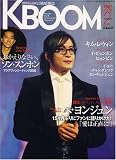 K��BOom (�֡���) 2007ǯ 02��� [����]