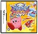 星のカービィ 参上! ドロッチェ団 特典 ニンテンドーDSLite専用 保護フィルム(下画面用1枚入)付き