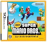 ニュー・スーパーマリオブラザーズ 特典 ニンテンドーDSLite専用 保護フィルム(下画面用1枚入)付き