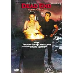 Dead End Street