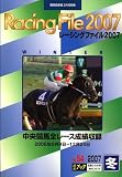 Racing File (レーシングファイル) 2007年 02月号 [雑誌]