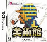 �p�Y���V���[�Y Vol.12 AKARI ���p��