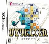�p�Y���V���[�Y Vol.10 HITORI �ЂƂ�ɂ��Ă���