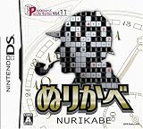 �p�Y���V���[�Y Vol.11 NURIKABE �ʂ肩��