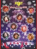 �l�M��!? Magical X`mas DVD