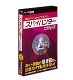 スパイハンター XoftSpySE