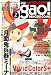 電撃コミック ガオ ! 2007年 02月号 [雑誌]