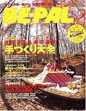 BE-PAL (�ӡ��ѥ�) 2007ǯ 02��� [����]