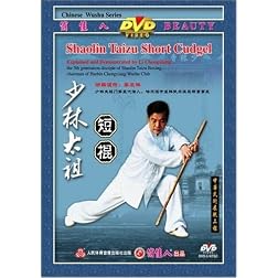 Shaolin Taizu Short Cudgel