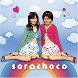 sorachoco