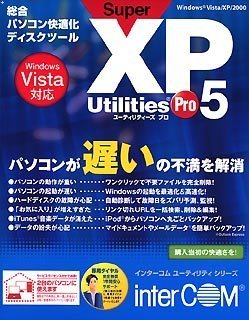 SuperXP Utilities Pro 5