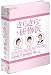 ���炫�猤�C��DVD BOX
