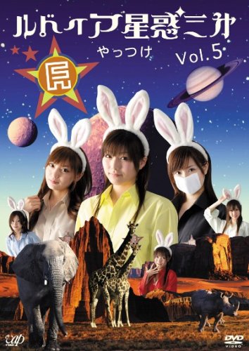 ��ɥ��������ǻ��� Vol.5
