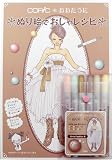 Too ぬり絵でおしゃレシピ&チャオセット Girls Fashion 4 ティアラ 11700104