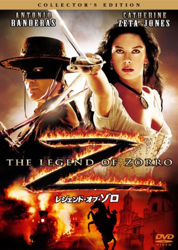 レジェンド・オブ・ゾロ コレターズ・エディション