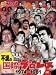 不滅の国際プロレス DVD BOX