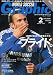 WORLD SOCCER GRAPHIC (���ɥ��å�������ե��å�) 2007ǯ 02��� [����]