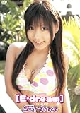 Erina 「E-dream」