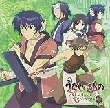 TVアニメ「うたわれるもの」オリジナルドラマCD 第三巻