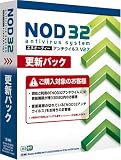 NOD32アンチウイルス V2.7 更新パック