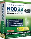 NOD32アンチウイルス V2.7 5ライセンスパック