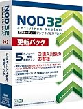 NOD32アンチウイルス V2.7 5ライセンス専用更新パック