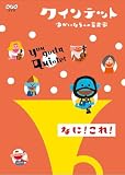 ������ƥå� �椫����5�ͤβ��ڲ� �ʤ�!����!