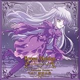 TV���˥�֥�������ᥤ�ǥ󡦥ȥ������ȡץ���饯�����ɥ��CD VOL.7 �鯿徽��(2007/03/07)