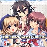 あかべぇそふとつぅ ボーカルコレクション(初回限定盤)(DVD付)