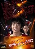 どうすりゃいいんだ!!1979年の贈り物