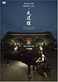 アンジェラ・アキ MY KEYS 2006 in 武道館