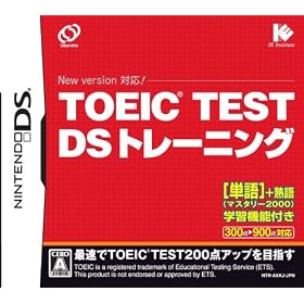 TOEIC(R)TEST DS �ȥ졼�˥� ��ŵ ���餹�鴶������12cm���å��ڥ��դ�