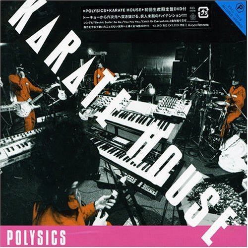 KARATE HOUSE (初回限定盤)(DVD付) [Limited Edition]/POLYSICS