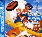ブルーウォーター (21st century ver.)