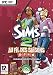 Vente de Livres.com : Les Sims 2 : Au fil des saisons