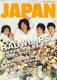 ROCKIN'ON JAPAN (���å��󥰡����󡦥���ѥ�) 2007ǯ 02��� [����]