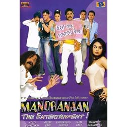 Manoranjan: The Entertainment!